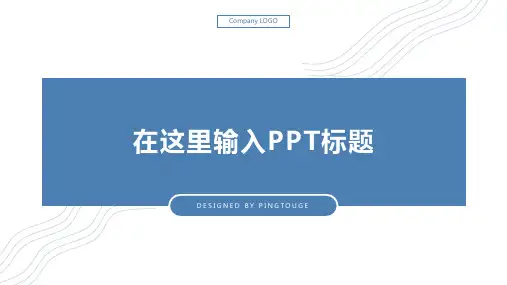 经典高大上自然抽象几何图形动态商务宣传ppt模板