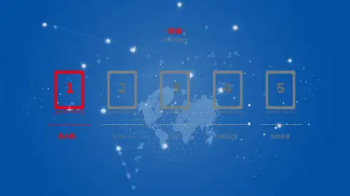 【解决方案】大华新业务产品介绍
