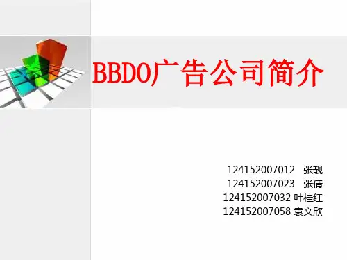BBDO广告公司简介