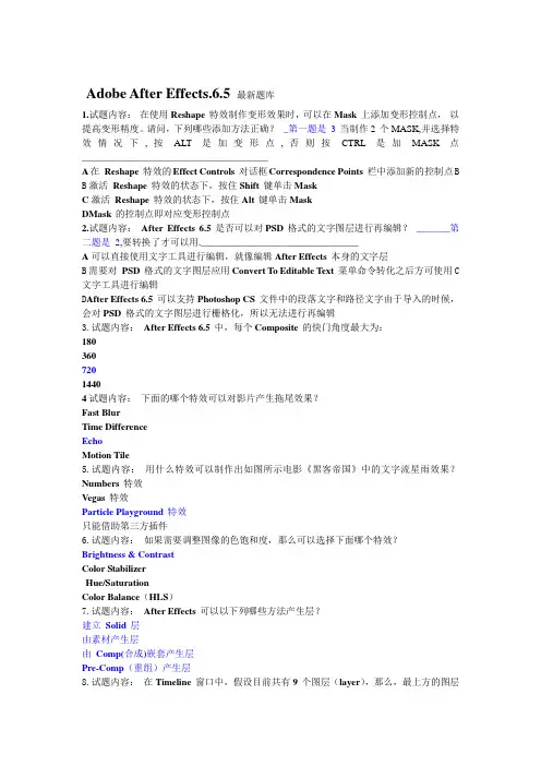 AE认证