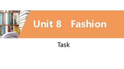 牛津译林版七年级上册英语《Fashion》Task PPT习题课件