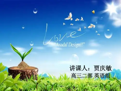 人物写作