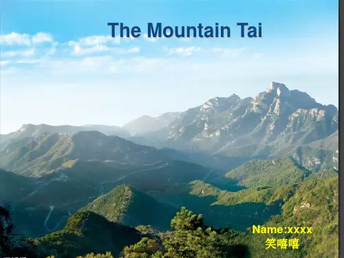 英语课前5到10分钟演讲--泰山