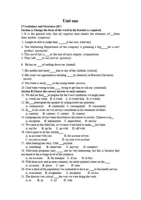 [VIP专享]大学英语2考试练习题(附答案)unit 1