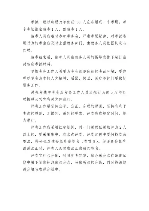 坚持公平、公正、合理的原则,坚持有利于查询的原则,无错判、漏判的现象