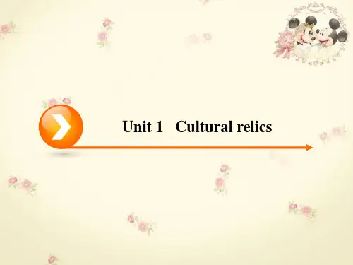 人教版高一英语必修二unit 1全