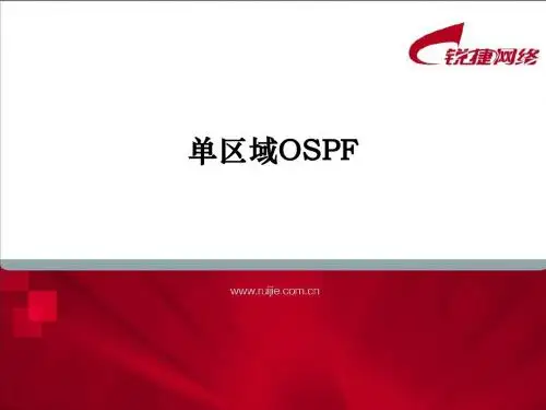 OSPF