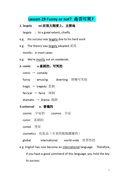 新概念英语第3册Lesson 29笔记
