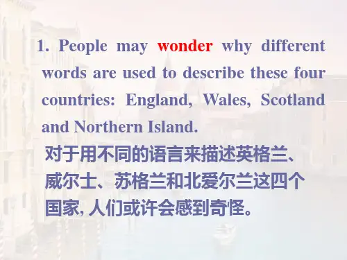 人教版高二英语必修五unit2 language points课件(共19张PPT)