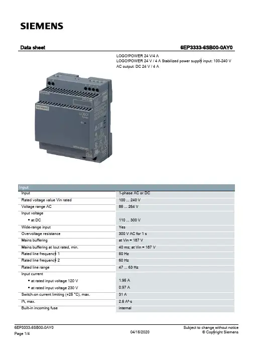 Siemens 24V 4A输出高稳定电源说明书