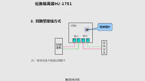 探头模块接线解析
