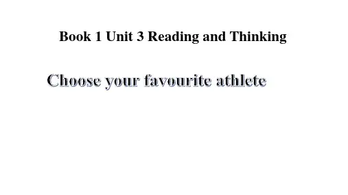 【公开课课件】新教材必修第一册Unit 3 Reading and thinking课件