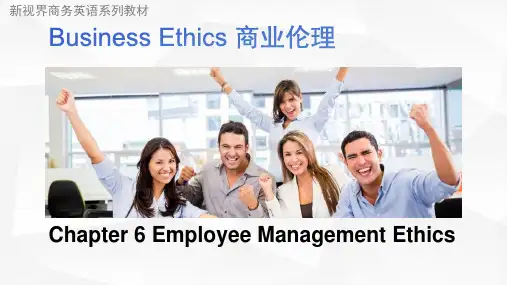 商业伦理-英文版 Chapter 6 Employee Management Ethics