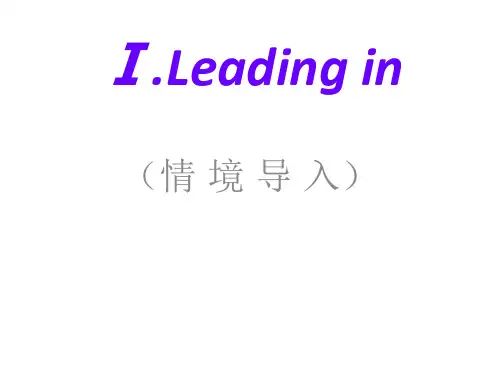 Unit1SectionA3a3b课件人教版英语九年级全册