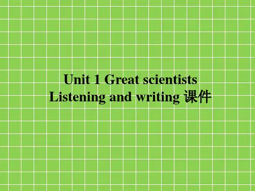 人教版高中英语必修五《Unit 1 Great scientists 》 Listening and writing 课件