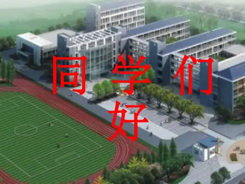 九年级化学全册 6.3 物质的溶解性4 沪教版