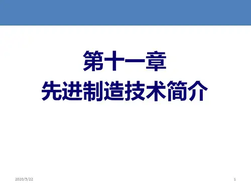 造船成组技术8