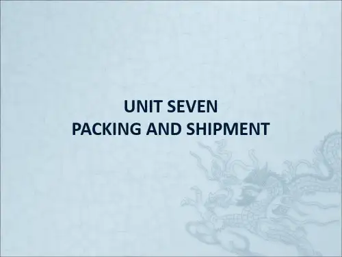 外贸英语函电第七章  PACKING AND SHIPMENT