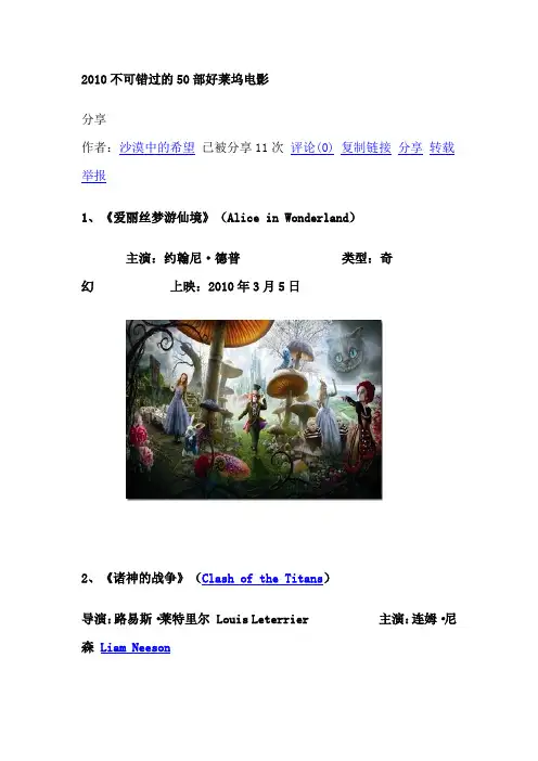 历届最恐怖的恐怖片合集