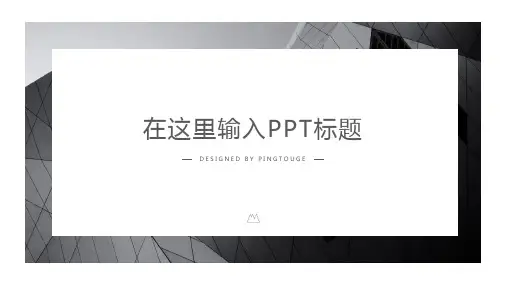 实用华丽五彩简洁微立体静态年终总结ppt模板