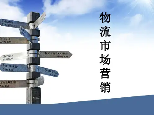 产品的基础知识
