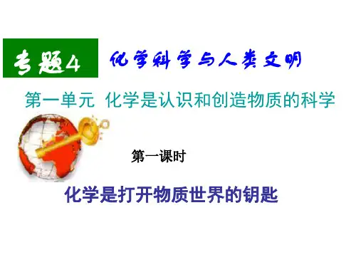 金属氧化物溶于水生成碱