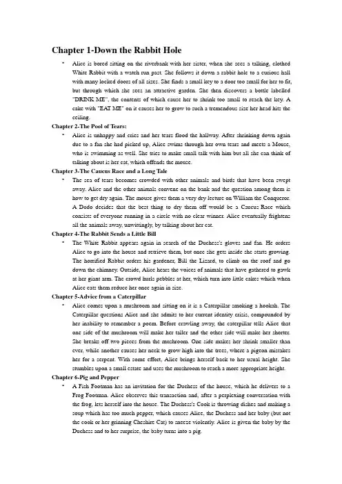 爱丽丝梦游仙境Alice's Adventures in Wonderland