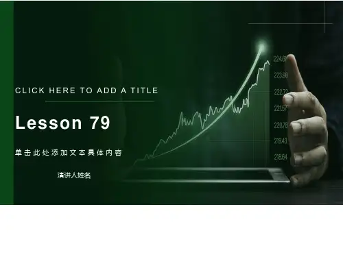 新概念英语第二册79课课件