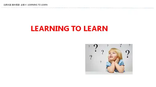 北师大版高中英语必修4课件:Unit+10+Learning+to+learn