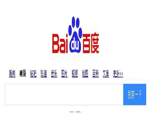 2015新北师大版四上《编码》7.4