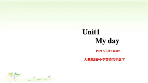 Unit1My day人教版PEP小学英语五年级下Part A Let's learnPPT精美版