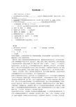 美术基础知识测试题答案