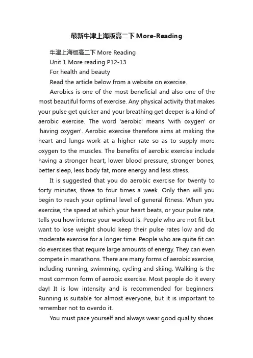 最新牛津上海版高二下More-Reading