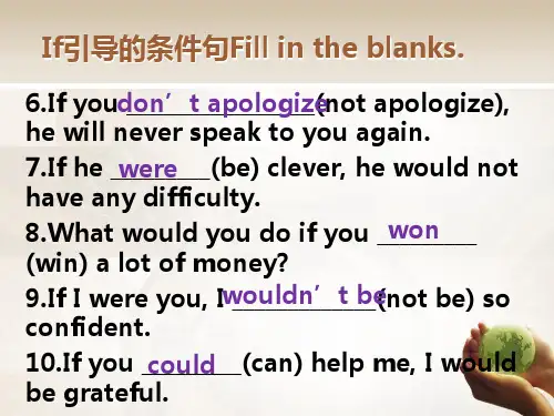 新概念英语第二册Lesson39课件共17张PPT
