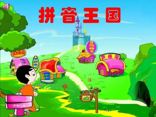 韵母总复习