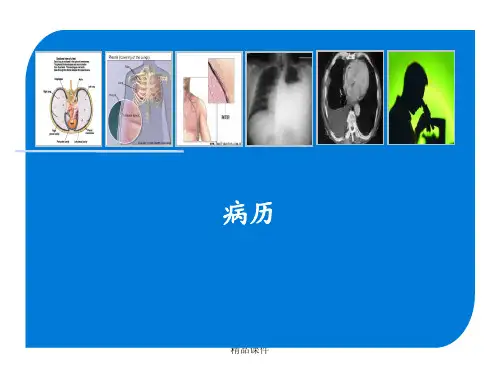 IgA肾病诊断