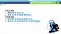 现代企业管理项目九  组合企业市场营销策略