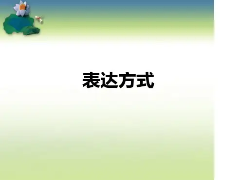 诗歌鉴赏之抒情手法