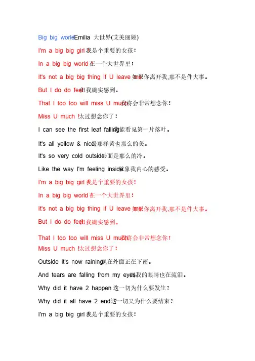 适合中学生英语歌曲的歌名