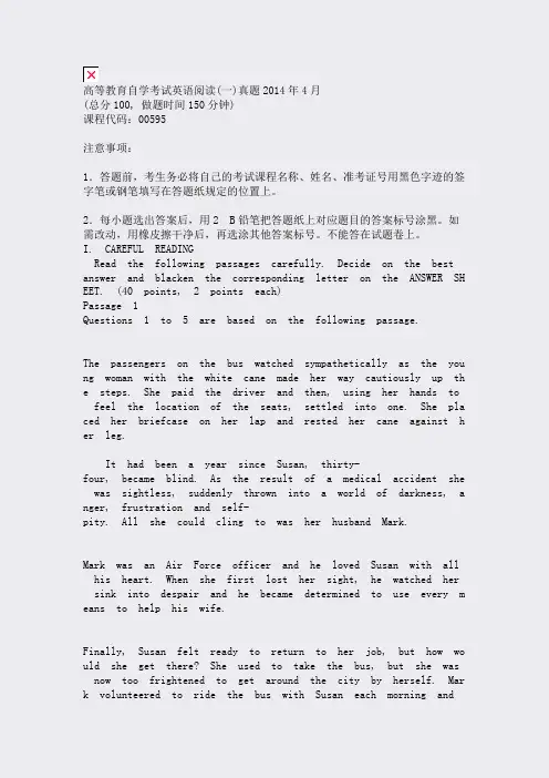 高等教育自学考试英语阅读(一)真题2014年4月_真题(含答案与解析)-交互