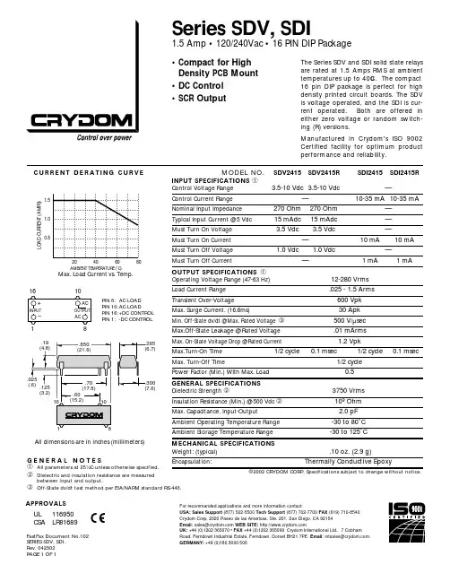 SDI2415中文资料