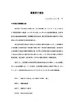 清算审计报告模板