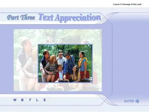 现代大学英语第二版第一册课件unit3_text appreciation