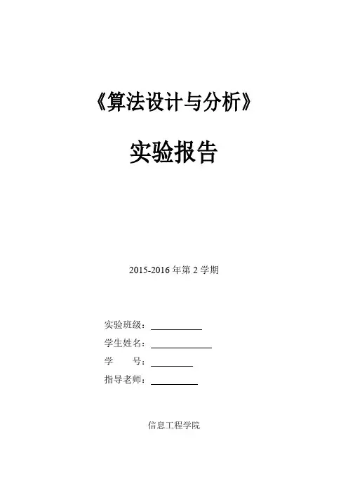 贪心算法背包问题