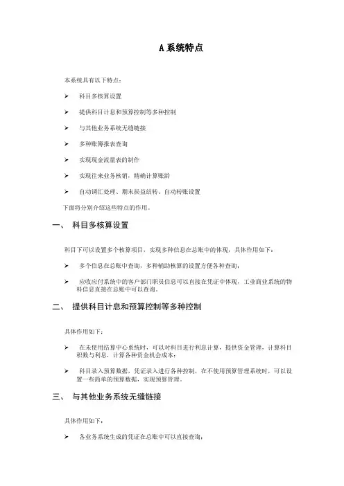 k3操作说明1