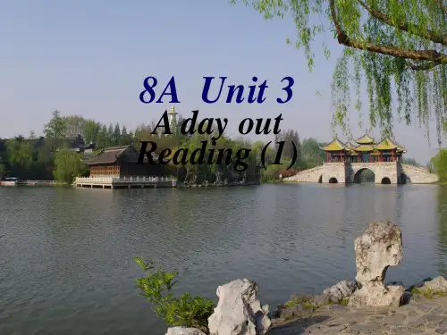 牛津英语 8A Unit3 reading I  教学课件  (共29张PPT)