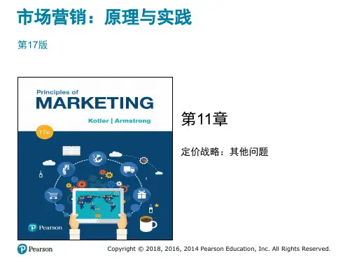 市场营销：原理与实践(第17版)中文PPTkotler_pom17e_ppt_11