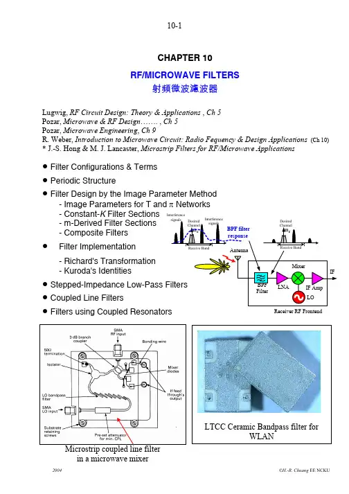射频微波滤波器_RF_Fiter_Chapter-10