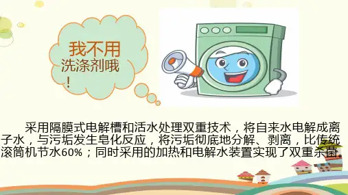 电解原理完整版课件