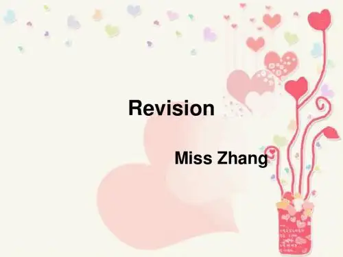 小学英语语法 第一课